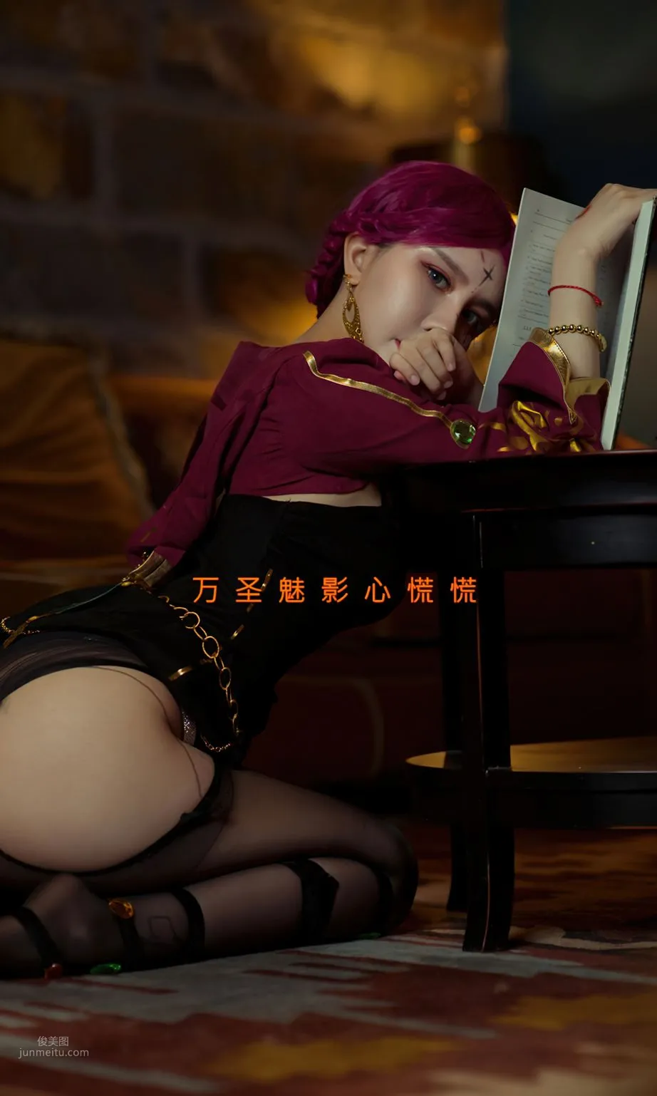 美幸baby角色扮演 萬聖魅影心慌慌 2