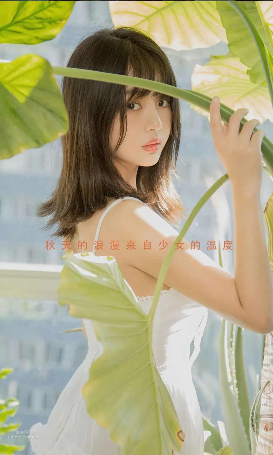 袁圓少女的溫度 秋天的浪漫來自她 2