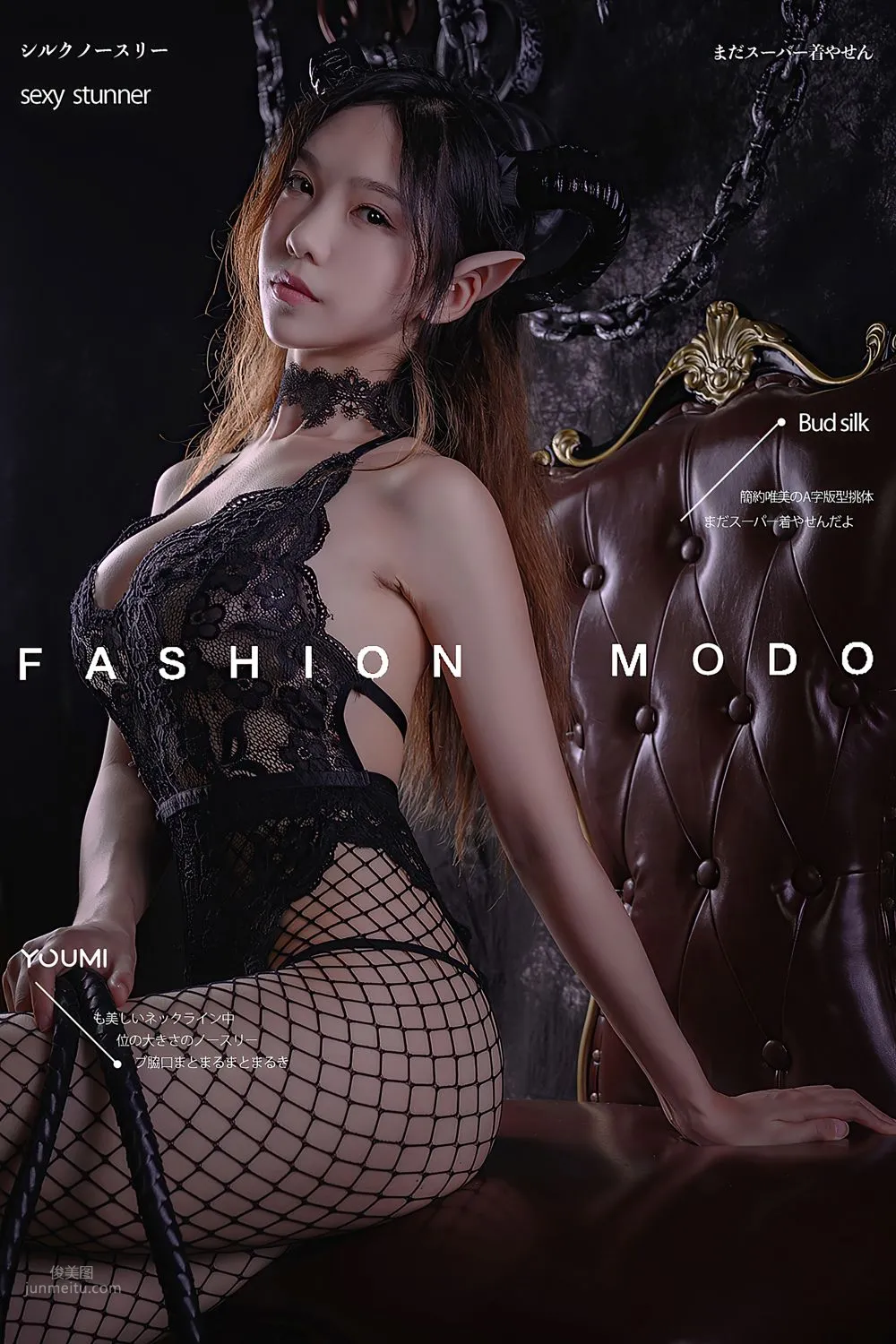 恶魔酒吧 - 抖娘利世_19