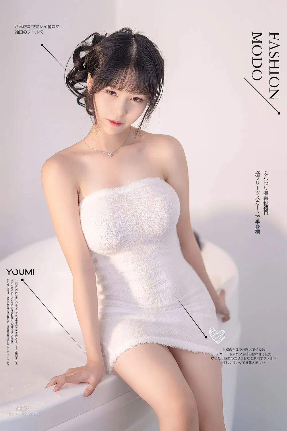 冬日泡泡浴 - 抖娘利世_0