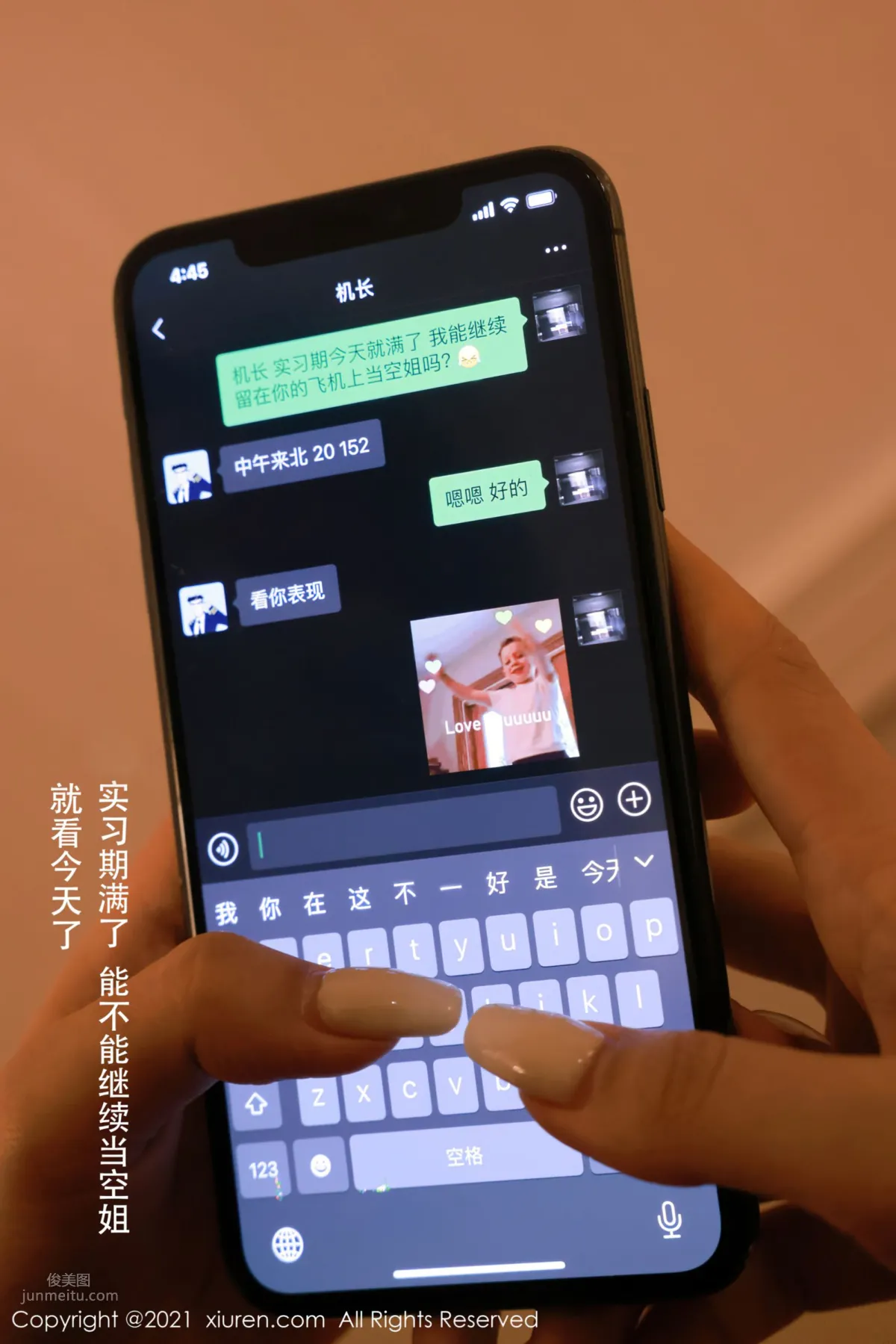 夏西CiCi澳門旅拍 實習空姐劇情主題 1