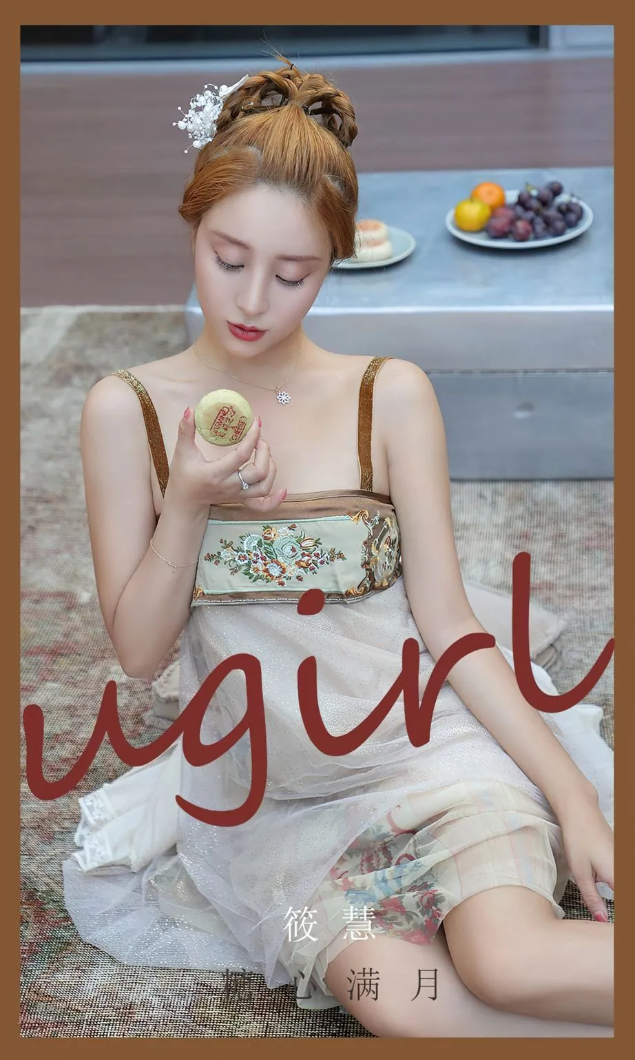 筱慧的糖心滿月 糖心月餅人美酒醉 1