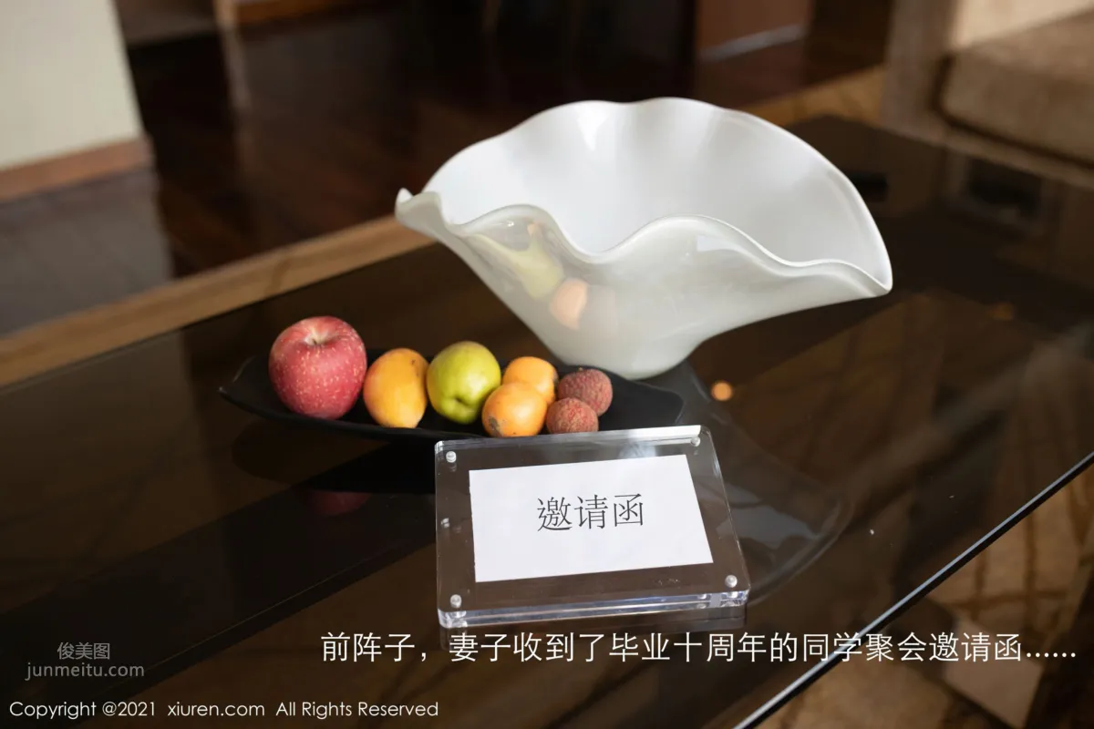 妻子安然Maleah 參加同學聚會後 2
