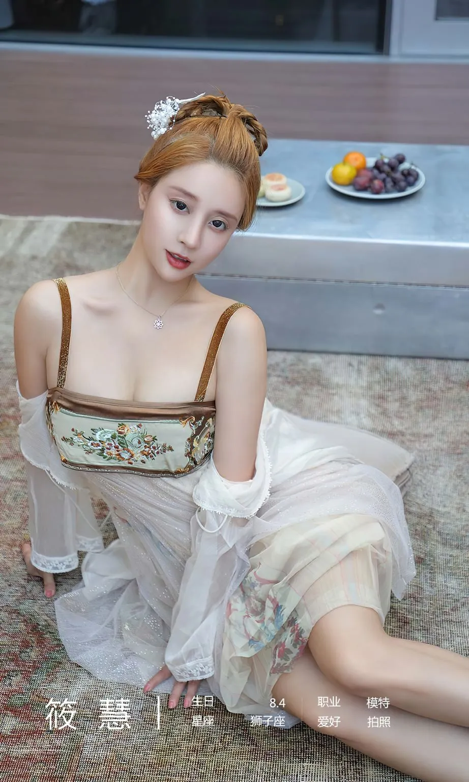 筱慧的糖心滿月 糖心月餅人美酒醉 4