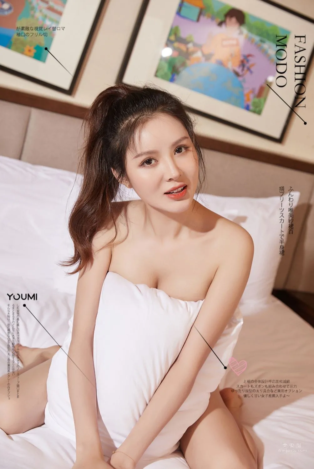 [YouMi尤蜜] 2022.01.27 黃金寶兒 18