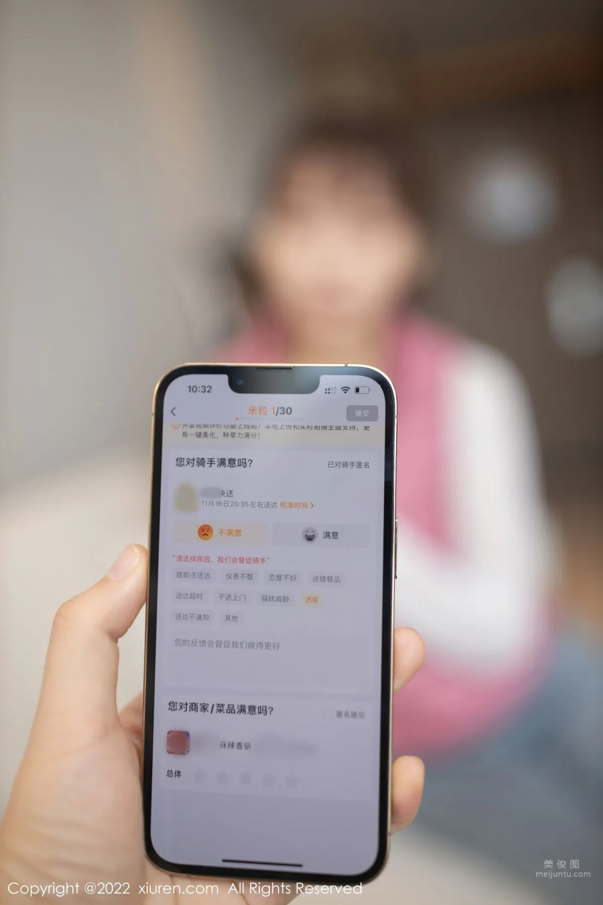 [XiuRen] 2022.01.20 No.4493 陸萱萱 13