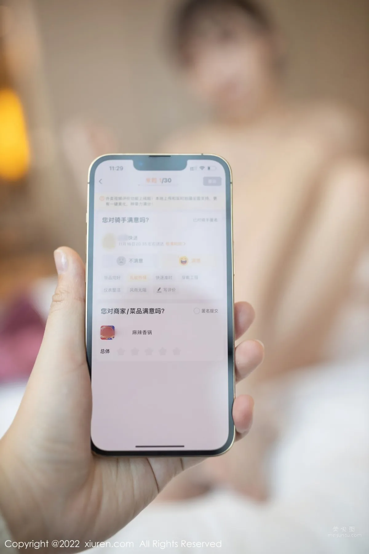 [XiuRen] 2022.01.20 No.4493 陸萱萱 67
