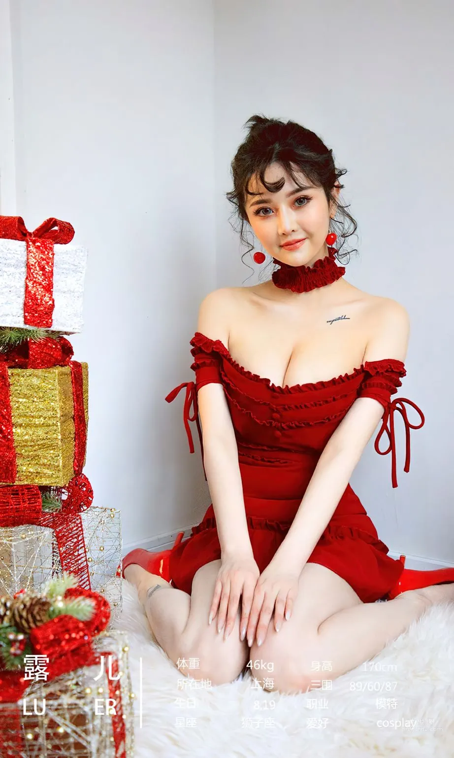 尤果热辣圣诞元宇宙_6