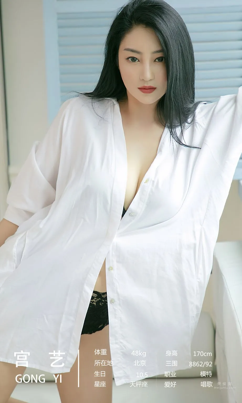 尤果合輯心跳頻率 你的優點那麼多 5