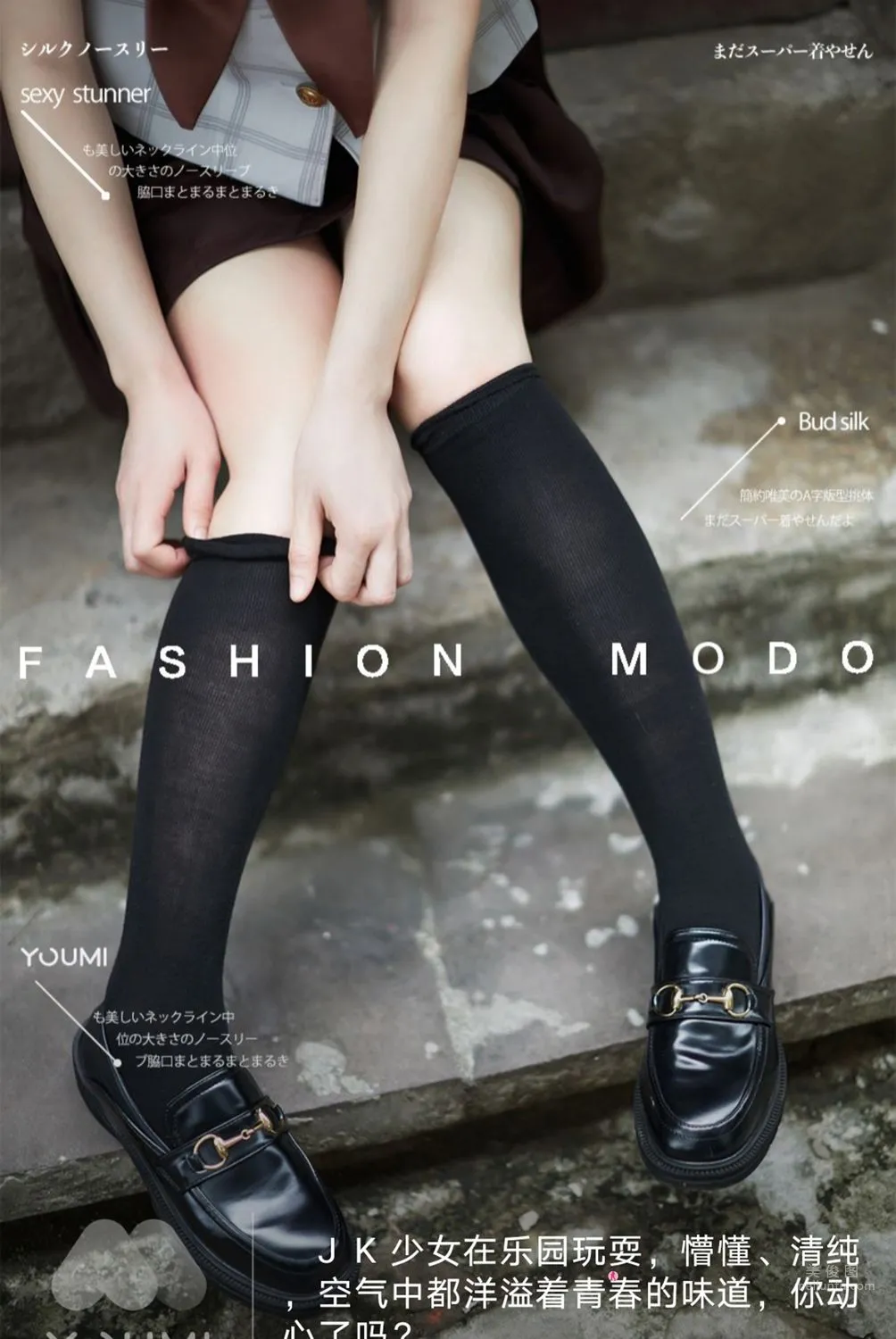 [YouMi尤蜜] 2021.12.13 白亦Ada_0