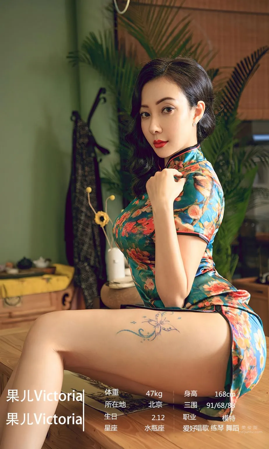尤果合輯心跳頻率 你的優點那麼多 9