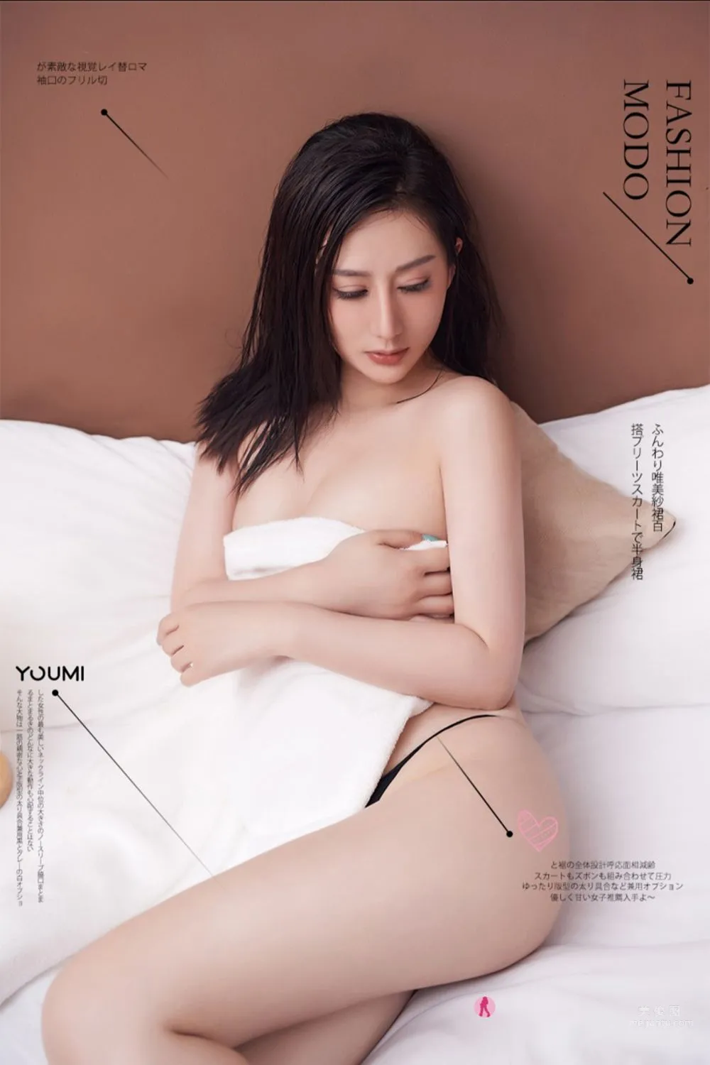 [YouMi] 2021.09.29 苏小曼_0