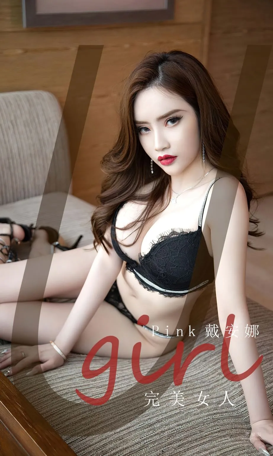 完美女人戴安娜 巨大能量的灵魂_0