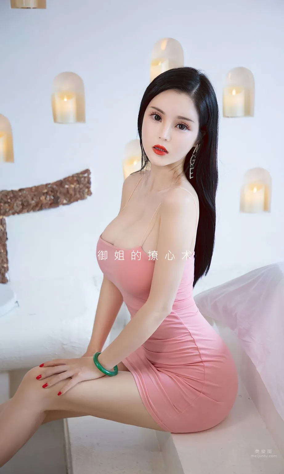撩心禦姐Yuki又又 那溫柔的秀發 2