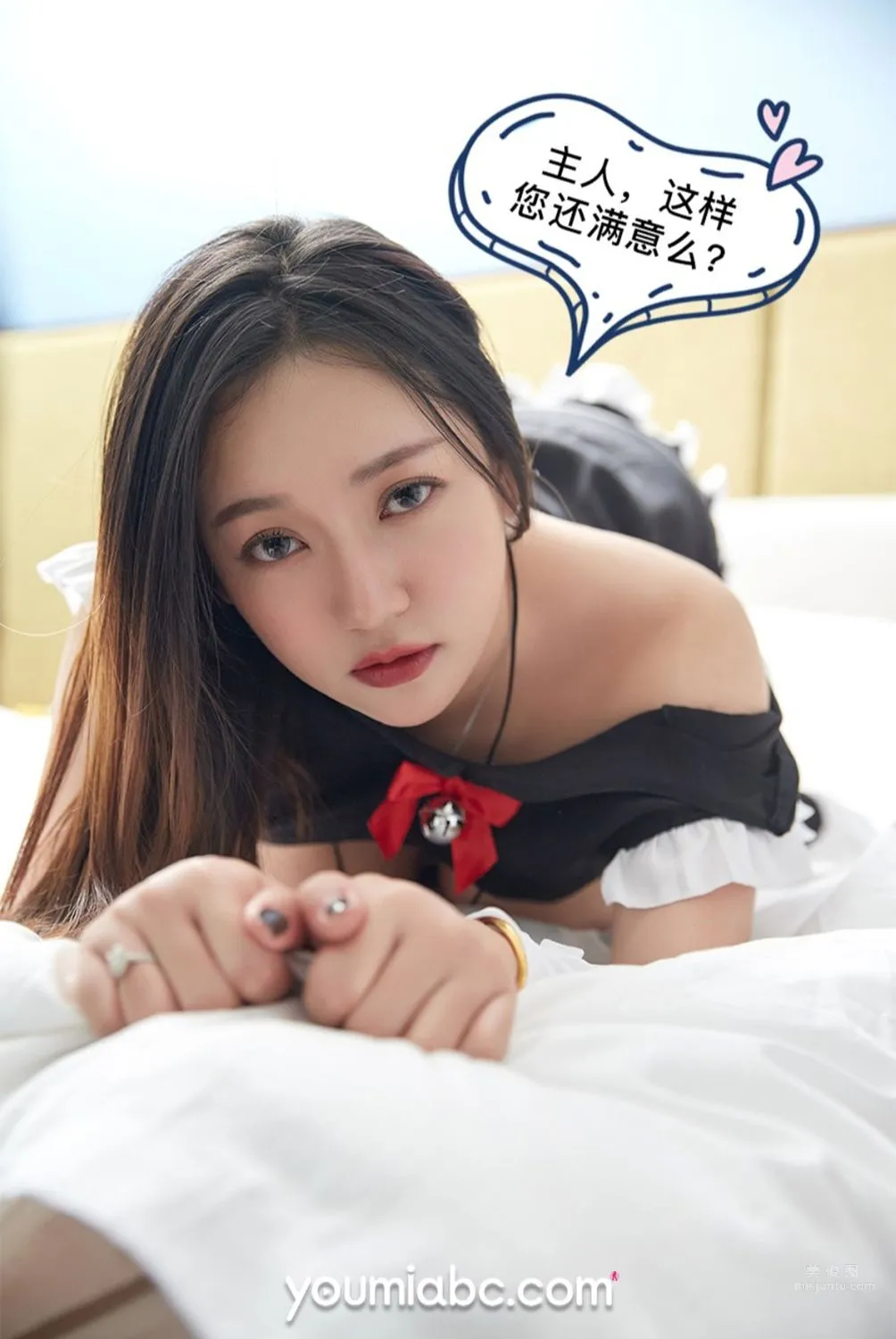 [YouMi尤蜜] 2021.11.27 奶油 44
