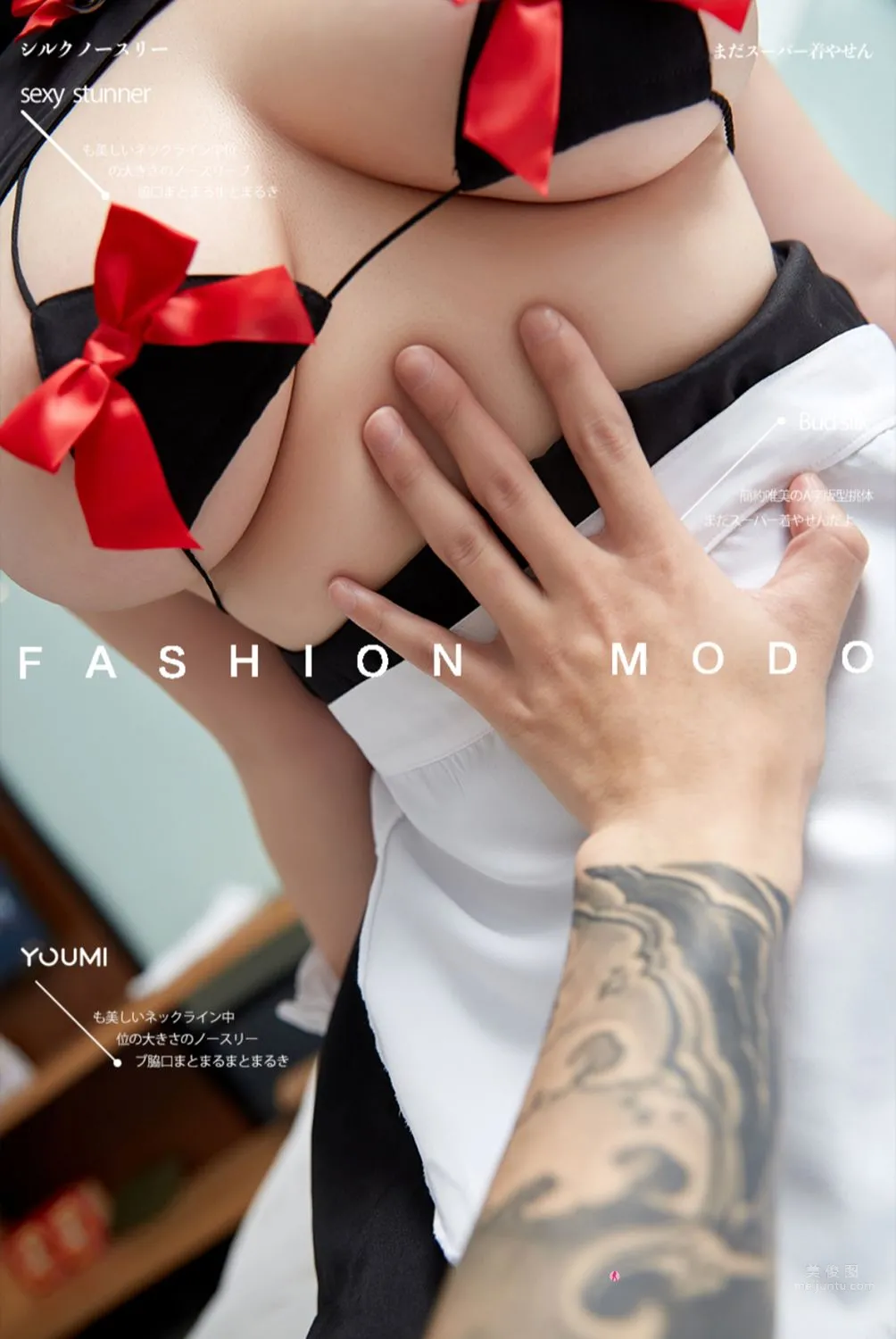 [YouMi尤蜜] 2021.11.27 奶油_0