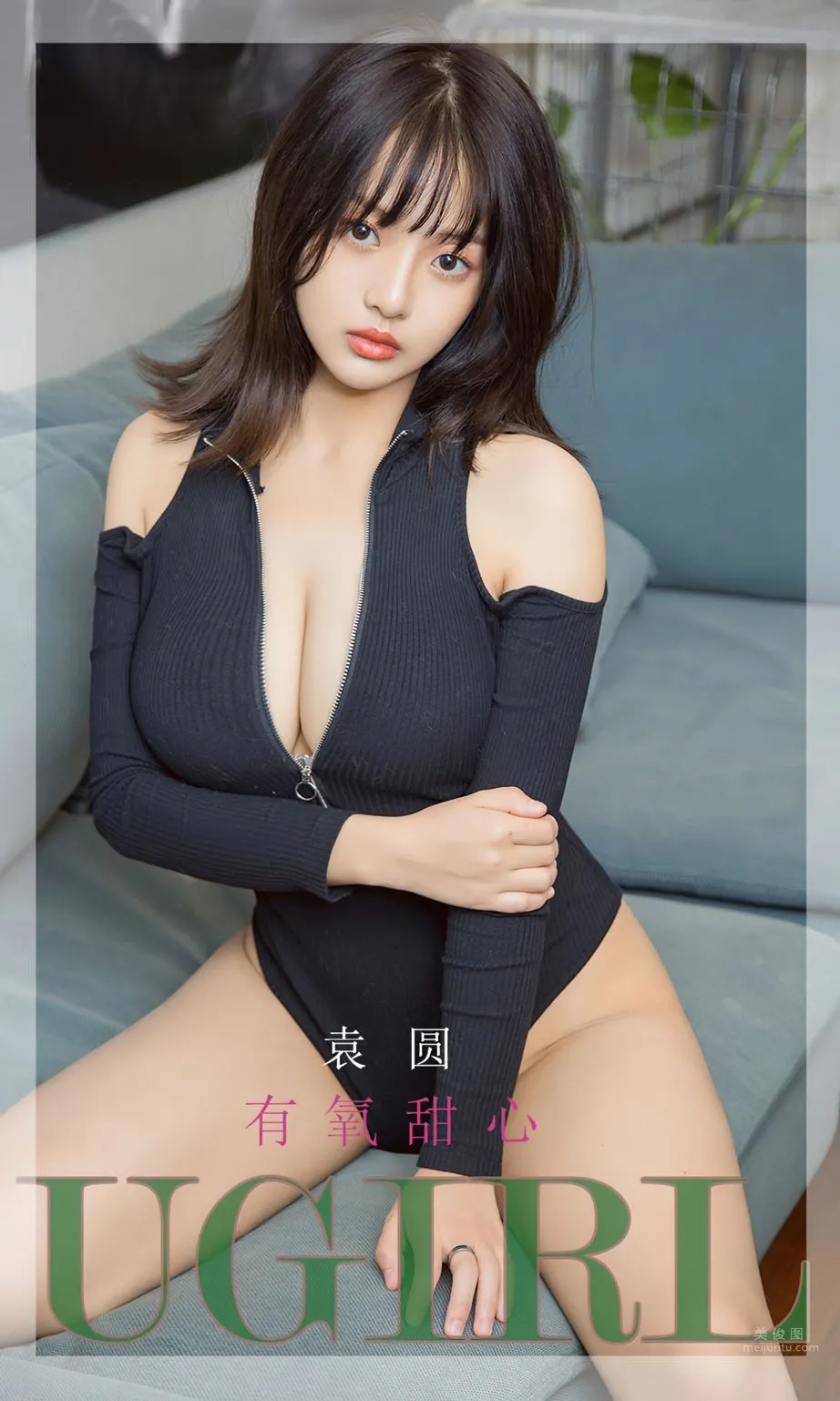 有氧甜心袁圓 每一口都如此清新 1