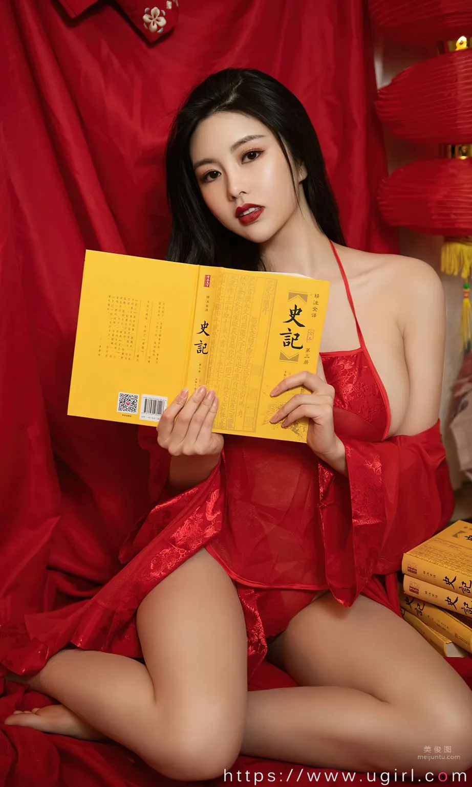 娜露鴻運當頭 難以抗拒的紅 5