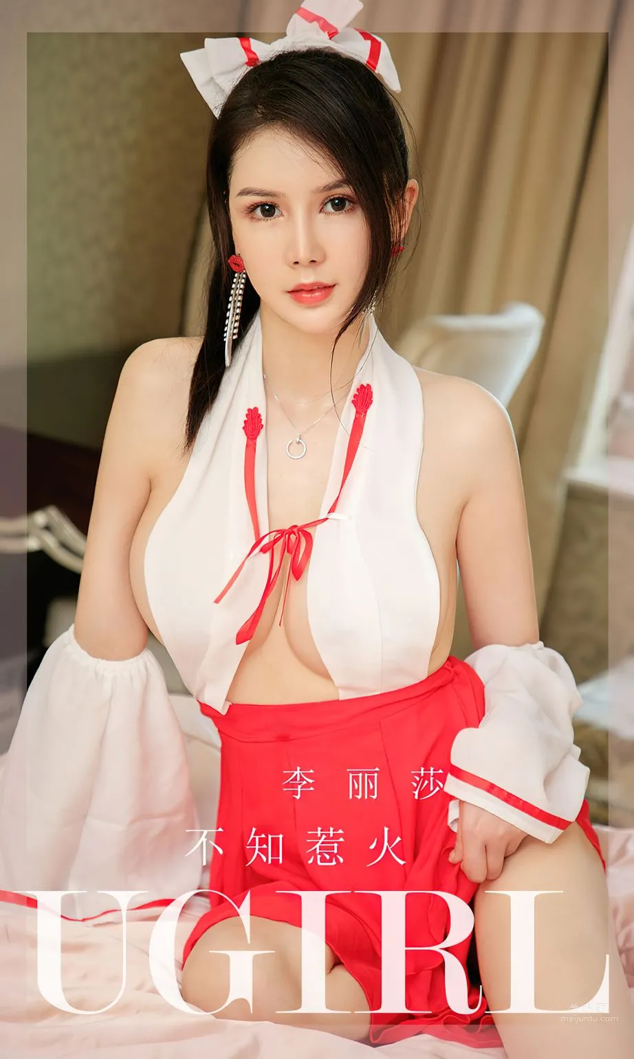 不知惹火李麗莎 不知火舞不如惹火 1