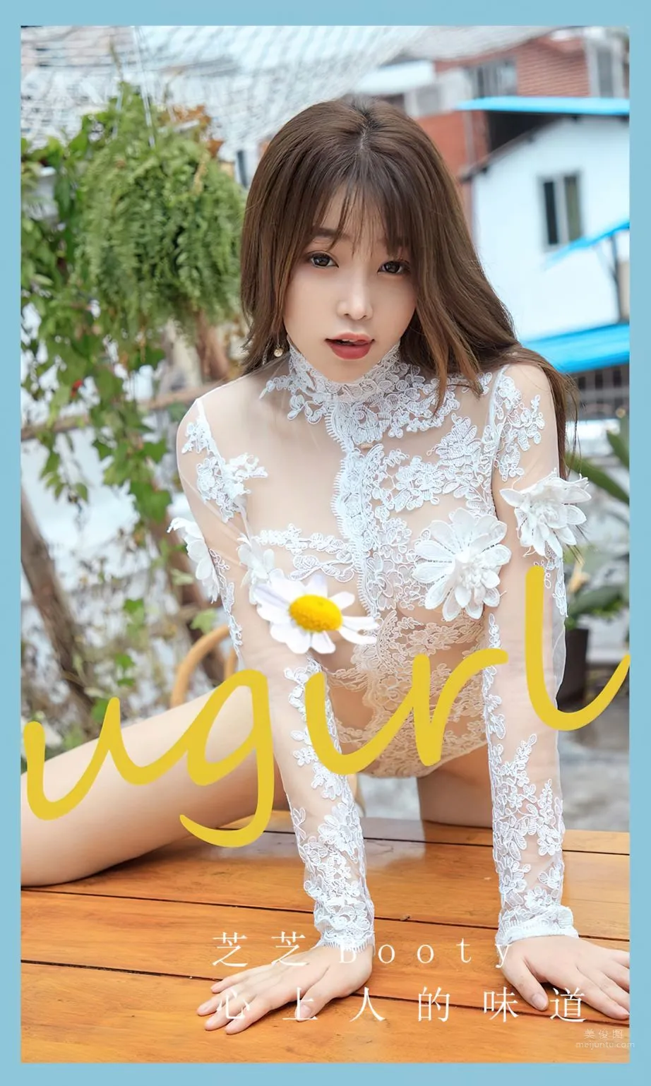 旗袍美人芝芝 心上人的味道 1
