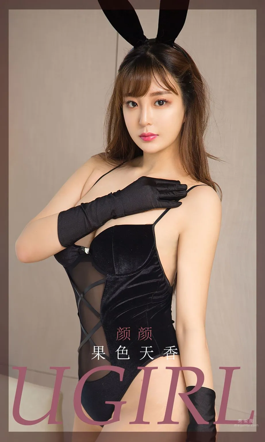 果色天香的顔顔 别讓性感悄無聲息 1