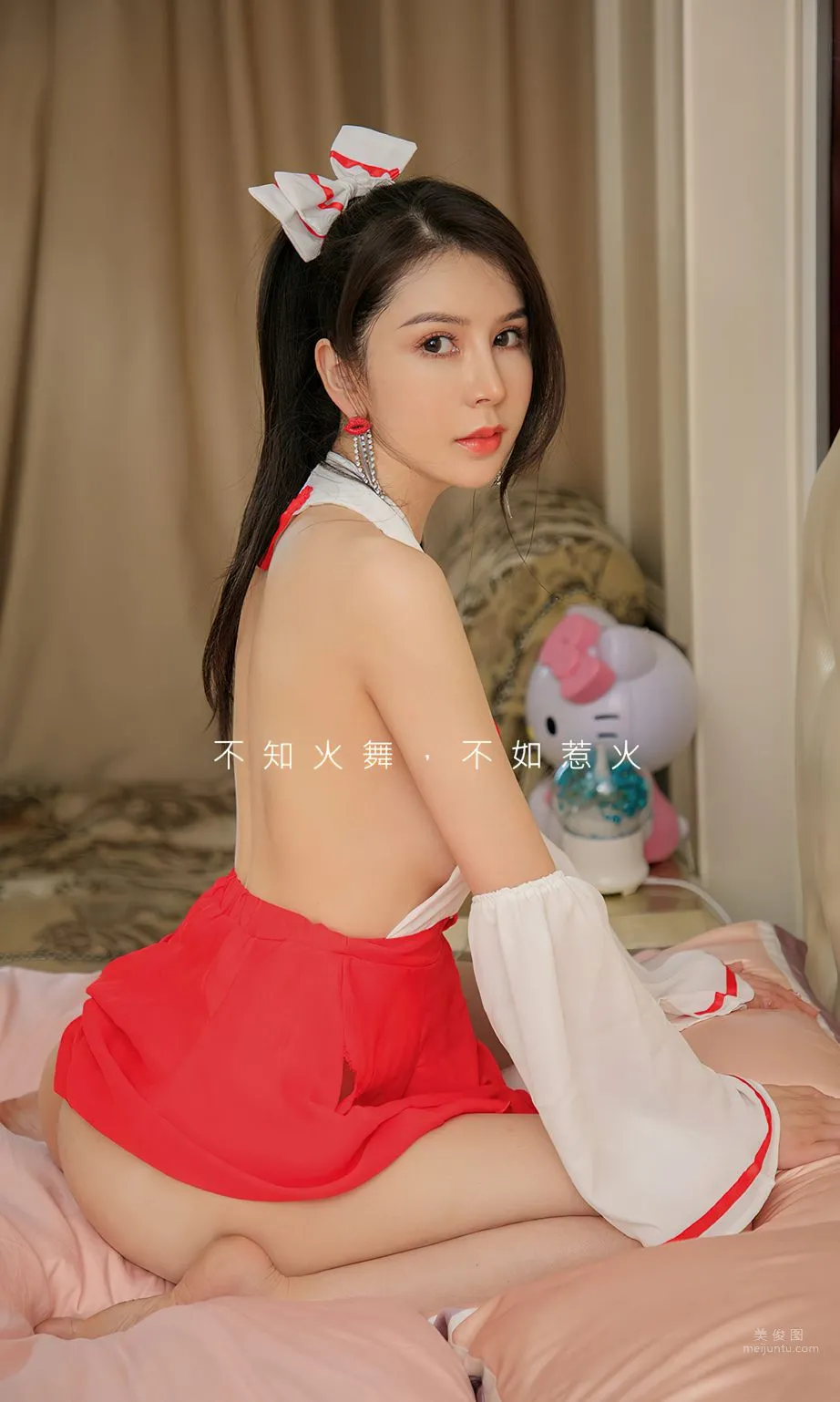不知惹火李麗莎 不知火舞不如惹火 2