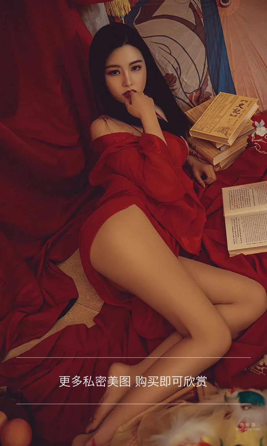 娜露鴻運當頭 難以抗拒的紅 13