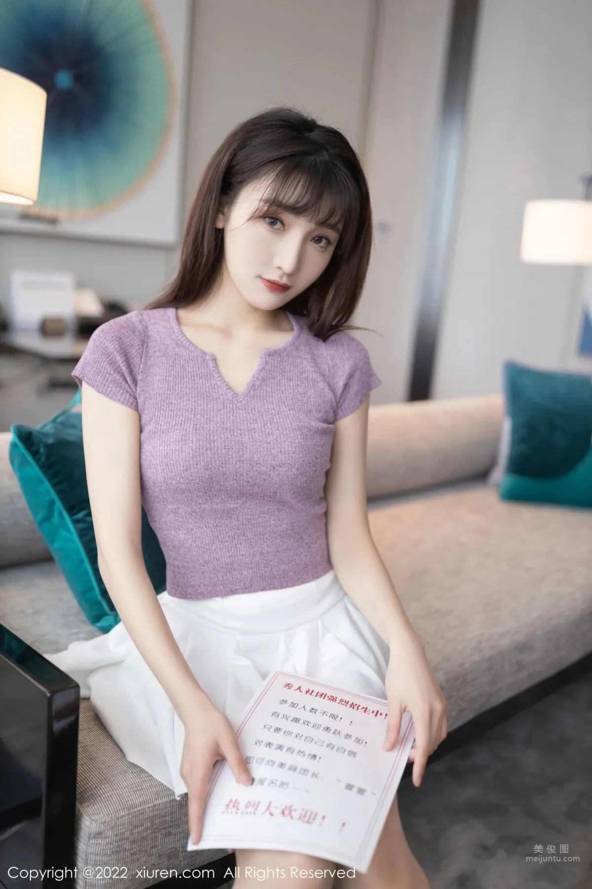 [XiuRen] 2022.02.10 No.4570 陸萱萱 5