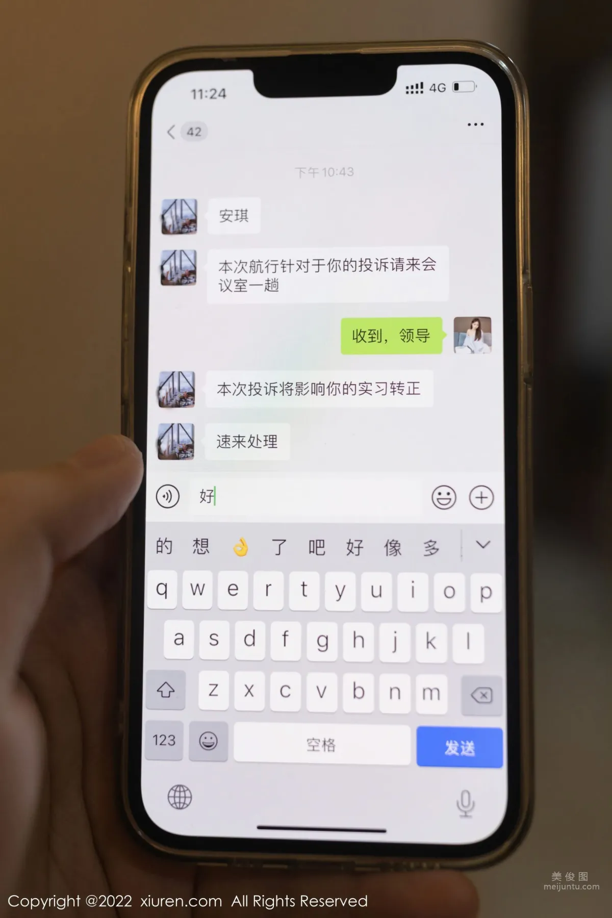 [XiuRen] 2022.02.07 No.4552 唐安琪_1