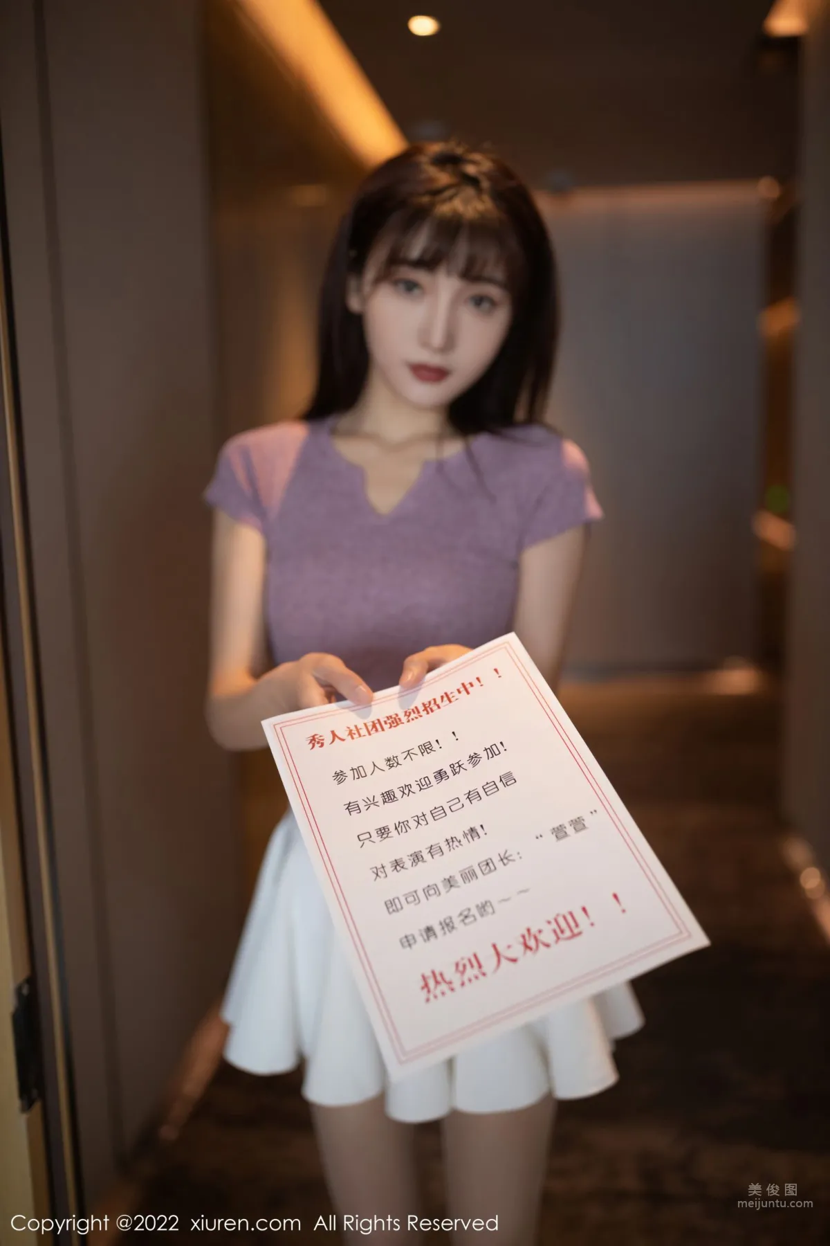 [XiuRen] 2022.02.10 No.4570 陸萱萱 1