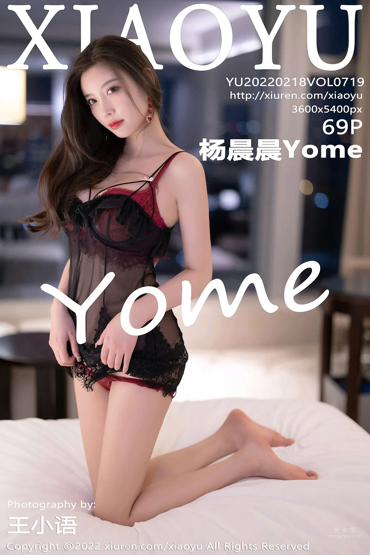[XIAOYU] 2022.02.18 VOL.719 杨晨晨Yome_69