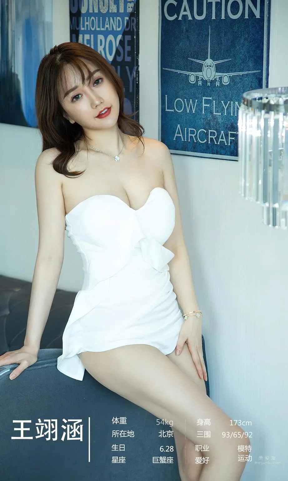 尤果合辑宝贝晚安_2