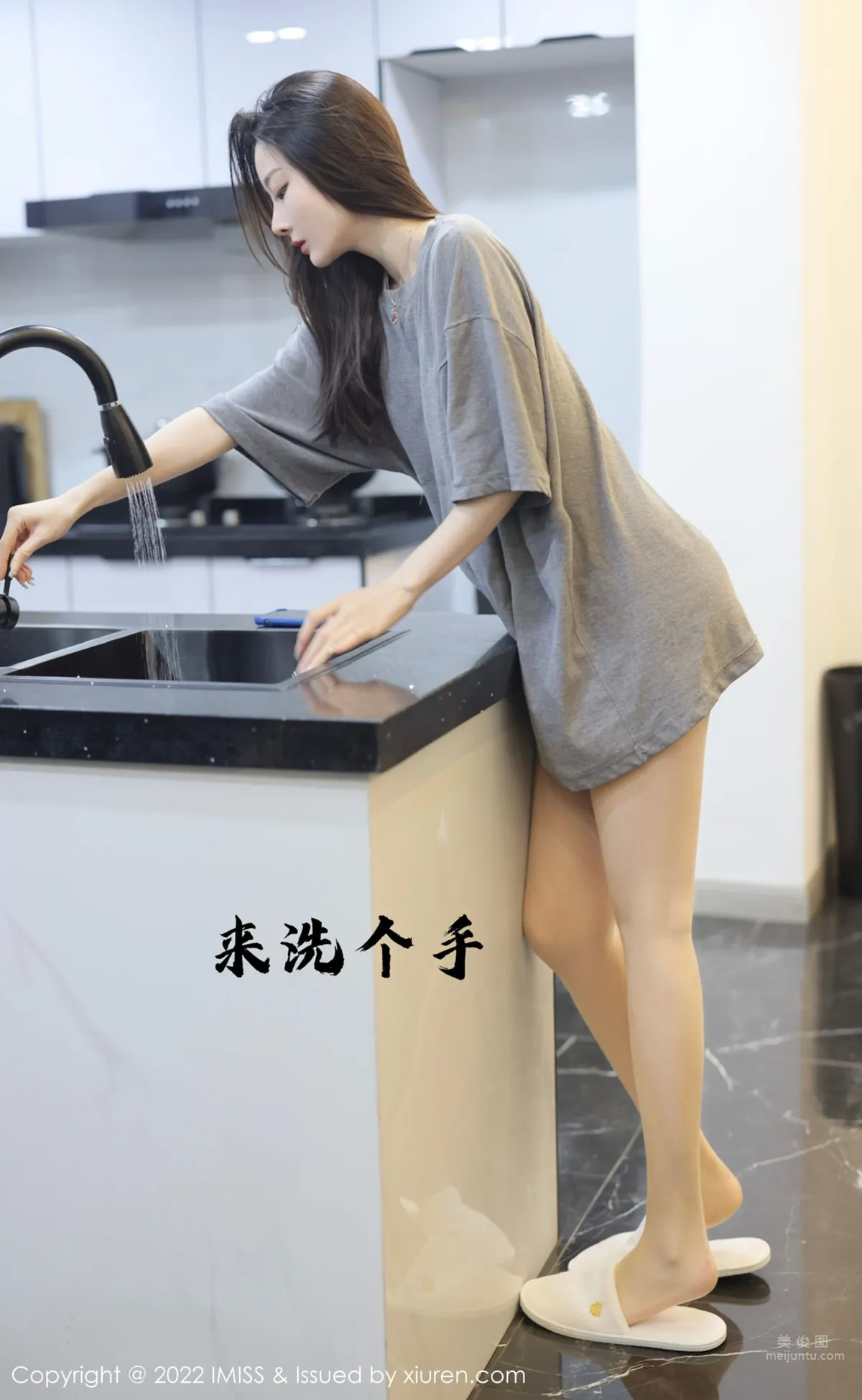 [IMISS] 2022.02.22 VOL.667 逗逗doudou_0
