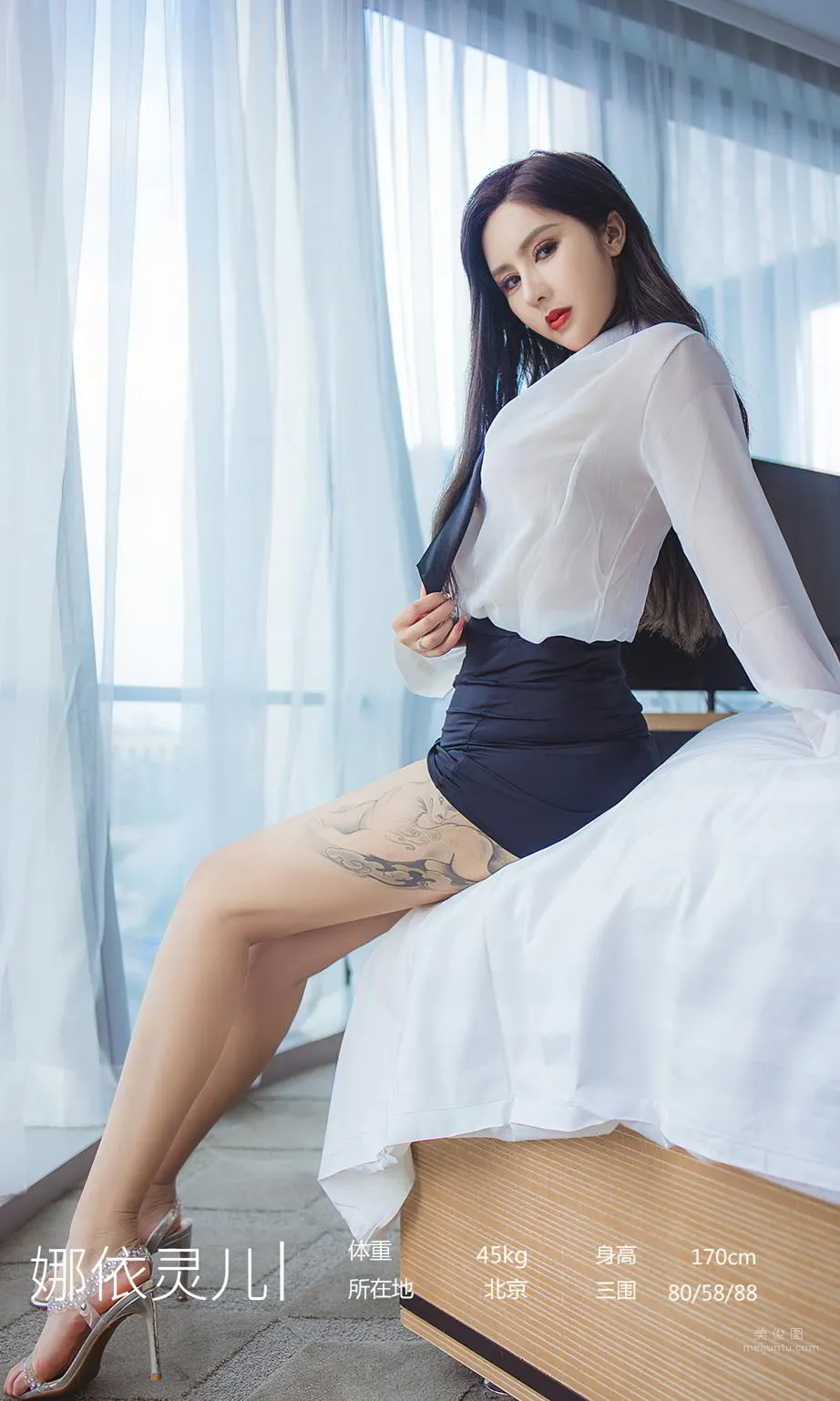 娜依靈兒制服密鑰 我的秘密隻讓你知道 3
