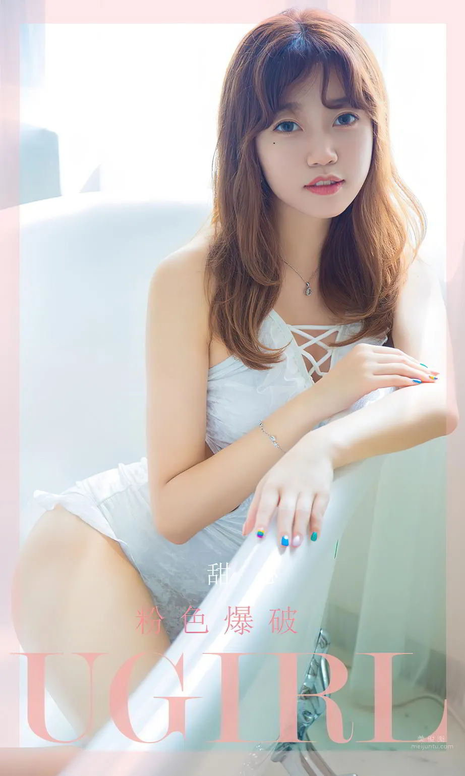 甜心的粉色爆破 草莓少女酸甜袭击_0