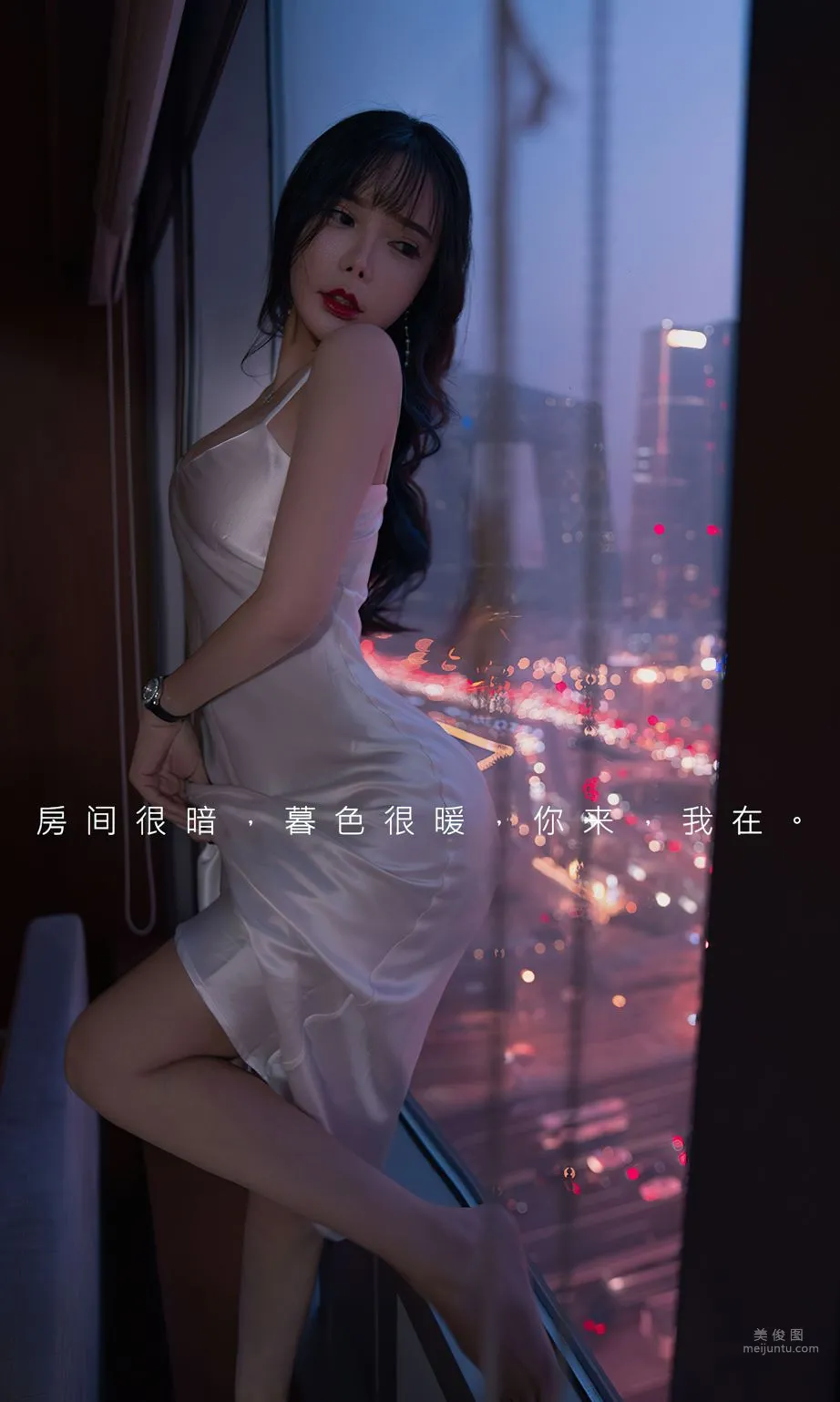 艾小青暮色将晚 行也思君坐也思君 2