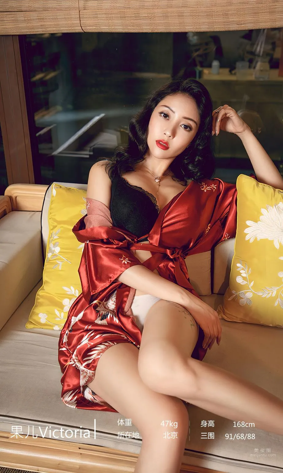 果兒的櫻落甜情 想你櫻桃味的吻 3