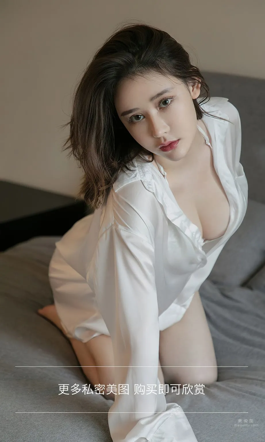 coral你眼裡的光 直到與你人海相望 13