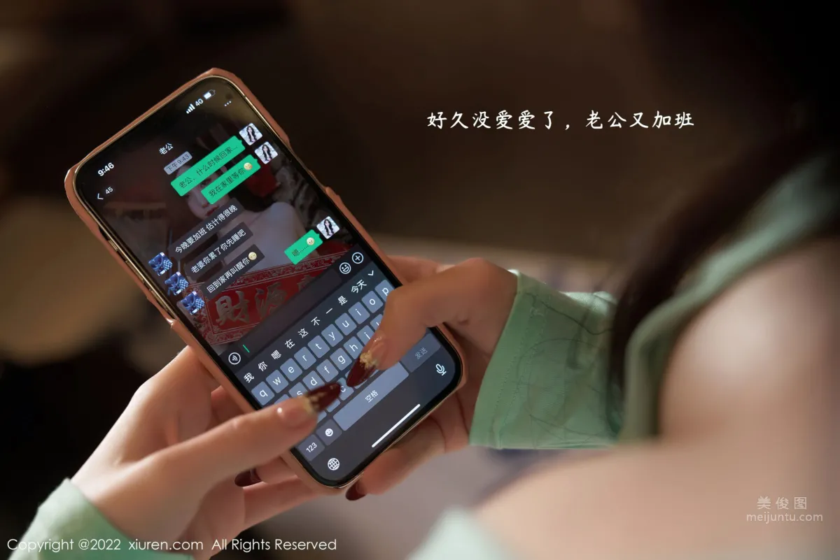 [XiuRen] 2022.04.29 No.4951 周于希Sally 1