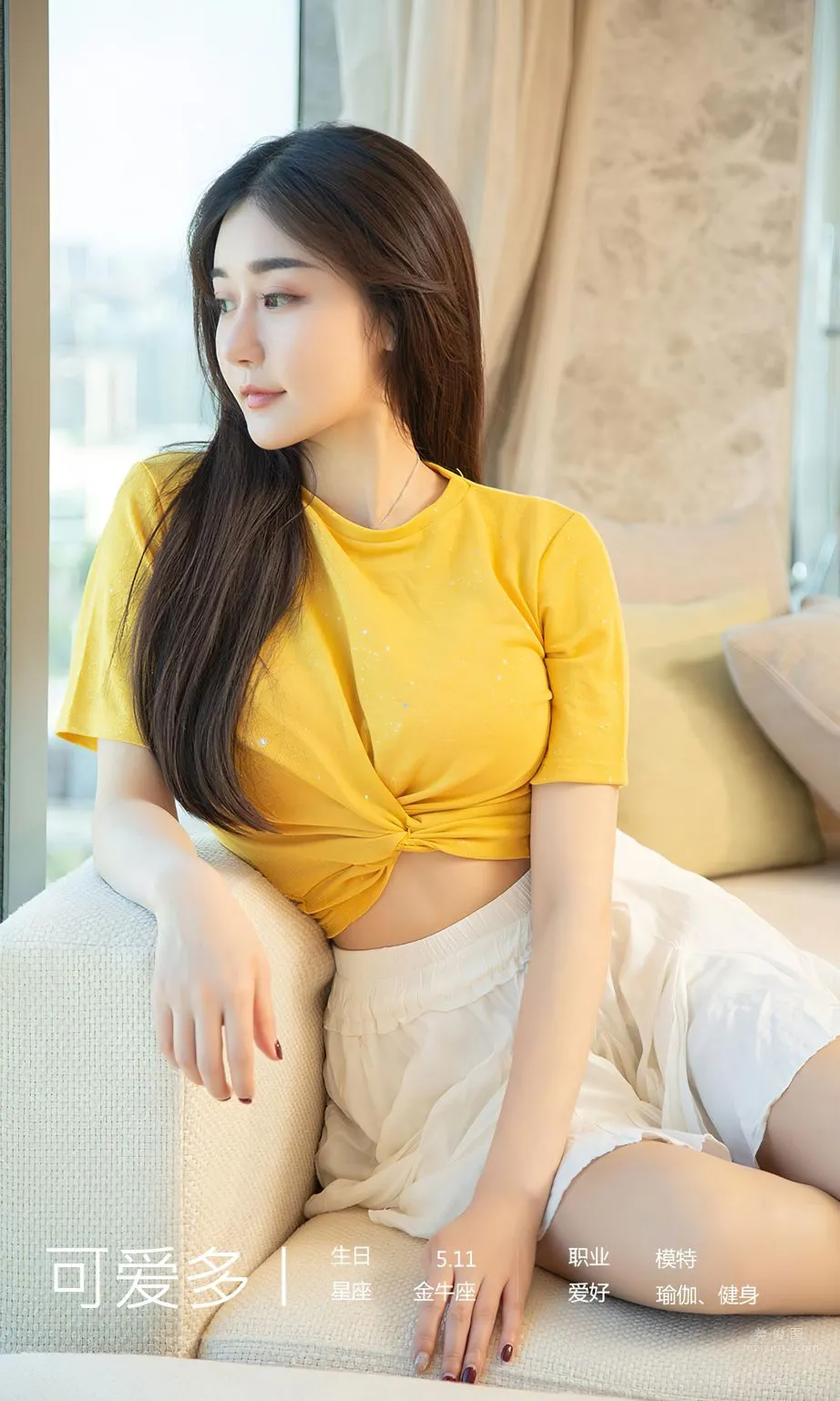 可愛多雙糖蜜汁 一見如蜜疼愛給你 4