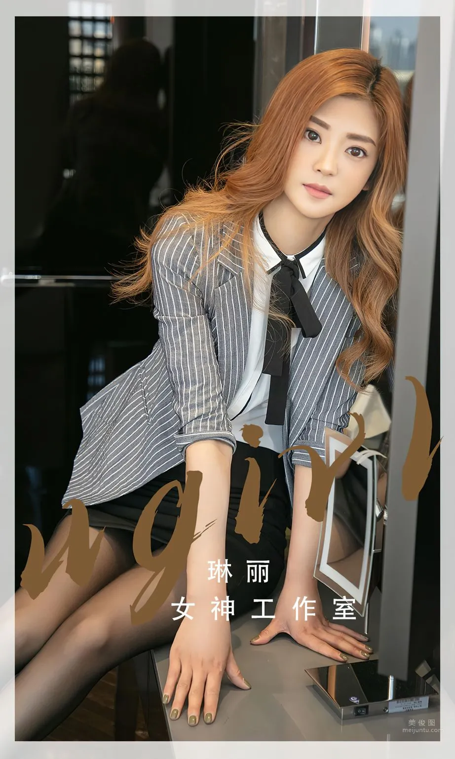 琳丽的女神工作室_0