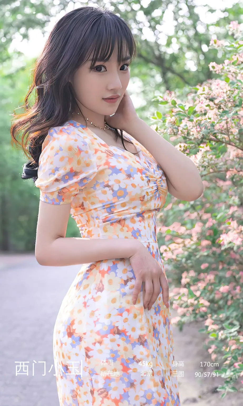 西门小玉花开荼蘼_2