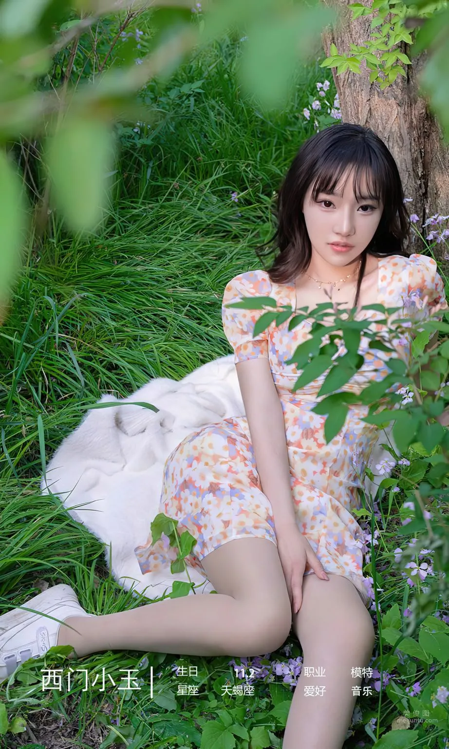 西门小玉花开荼蘼_3
