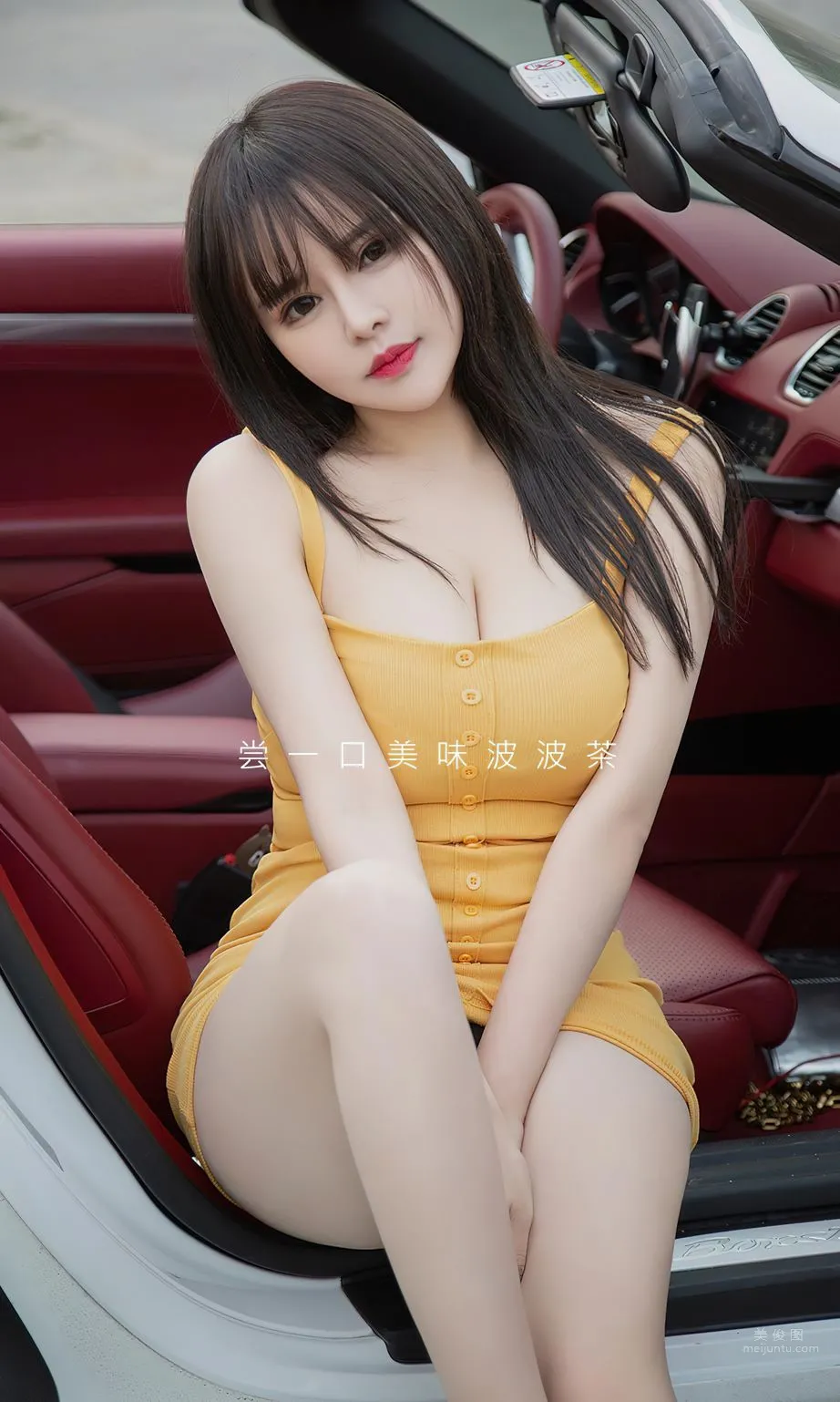金baby的夏日波波茶_1