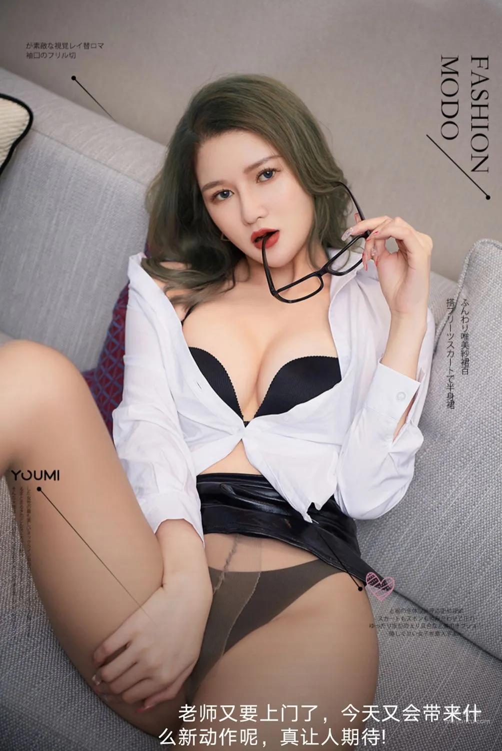 [YouMi尤蜜] 2022.02.25 文芮_0