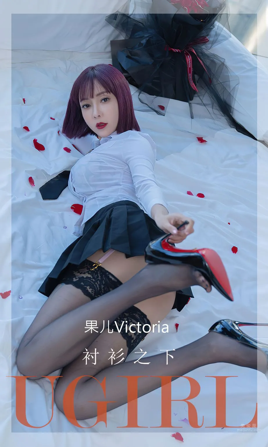 果儿Victoria衬衫之下  隐约可见心知所想_0