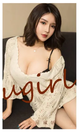 孫一菲金屋藏嬌 藏在心髒的是秘密