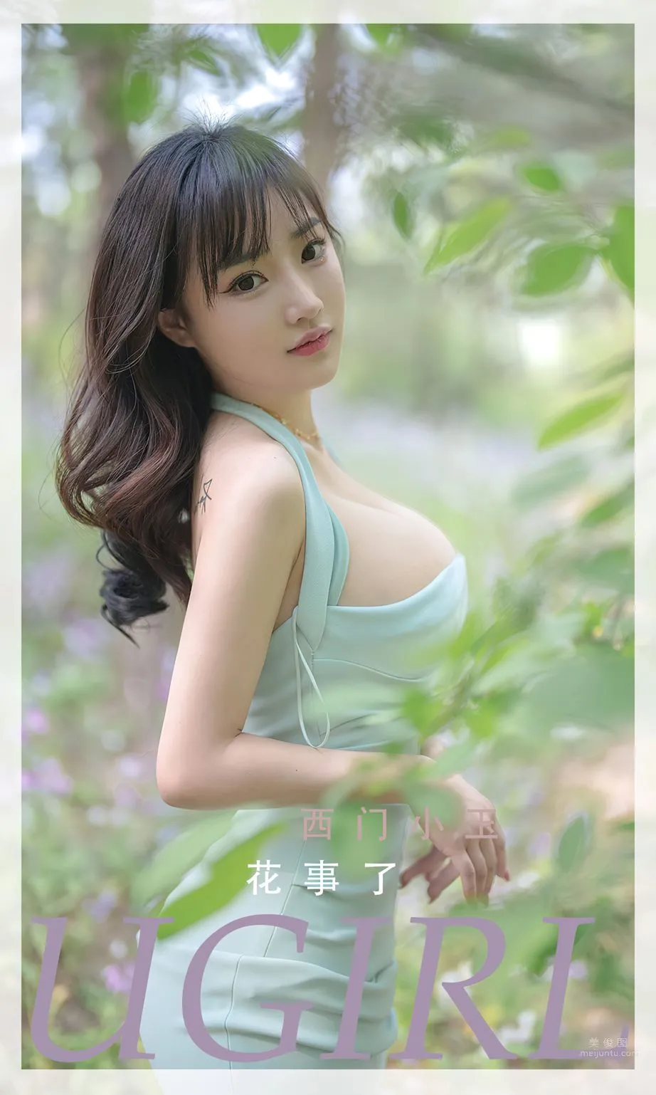 西门小玉花事了_0