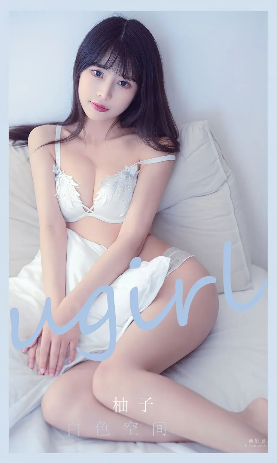 柚子的白色空间_0