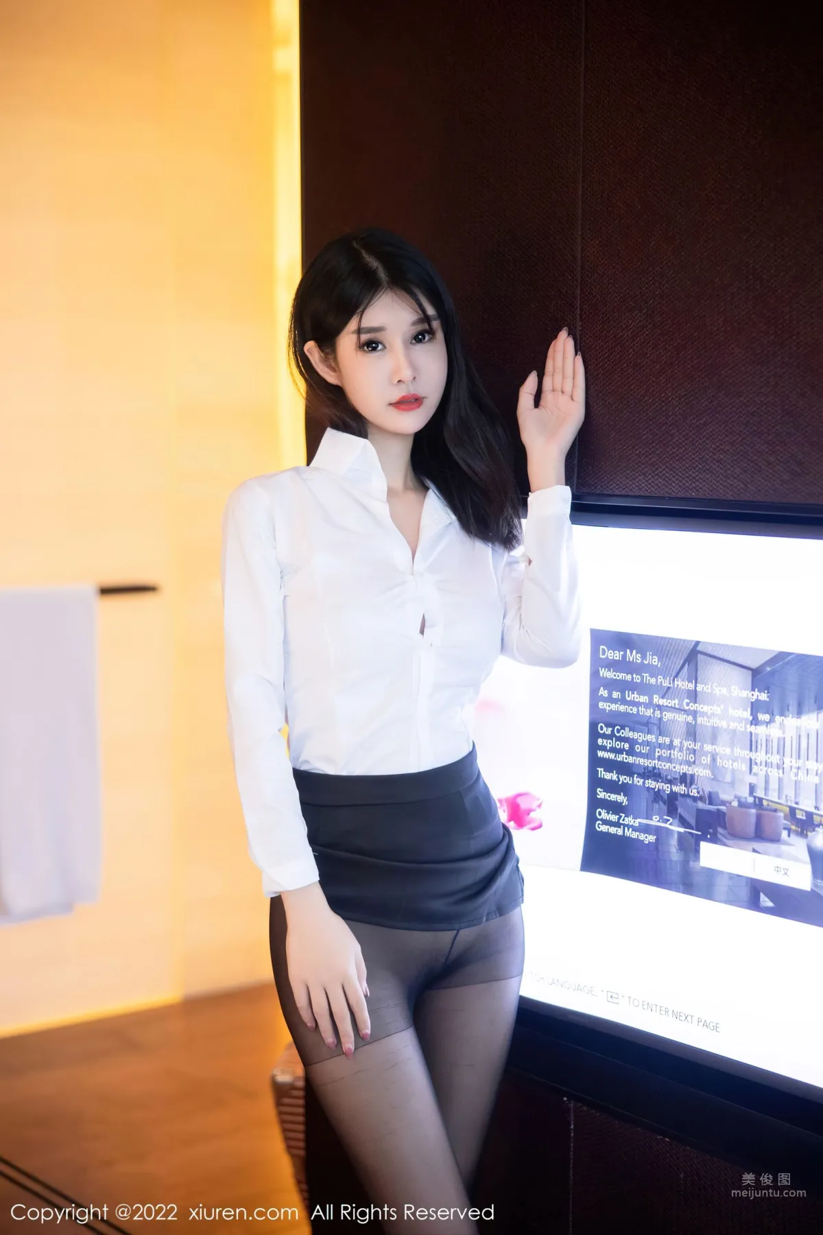 [XiuRen] 2022.09.13 No.5578 夏沫沫tifa 17